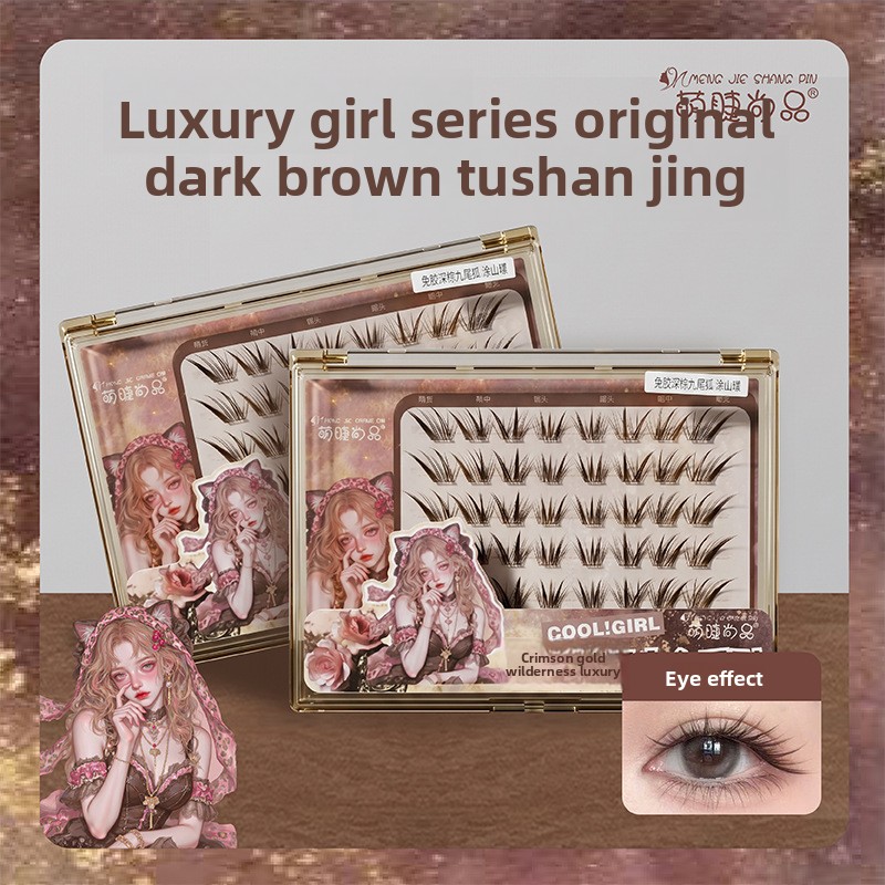 Eyelash Extension Uv Glue - ขนตาปลอมแบบกลุ่มสีดำน้ำตาล ไม่ต้องใช้กาว ให้ลุคธรรมชาติ แบบฟ็อกซ์อาย ปีกนก สไตล์จีน