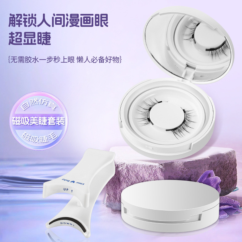 ขนตา3ปลอมแม่เหล็ก4ชิ้น/1คู่ใหม - Eyelash Extension Uv Glue บทวิจารณ์และราคา
