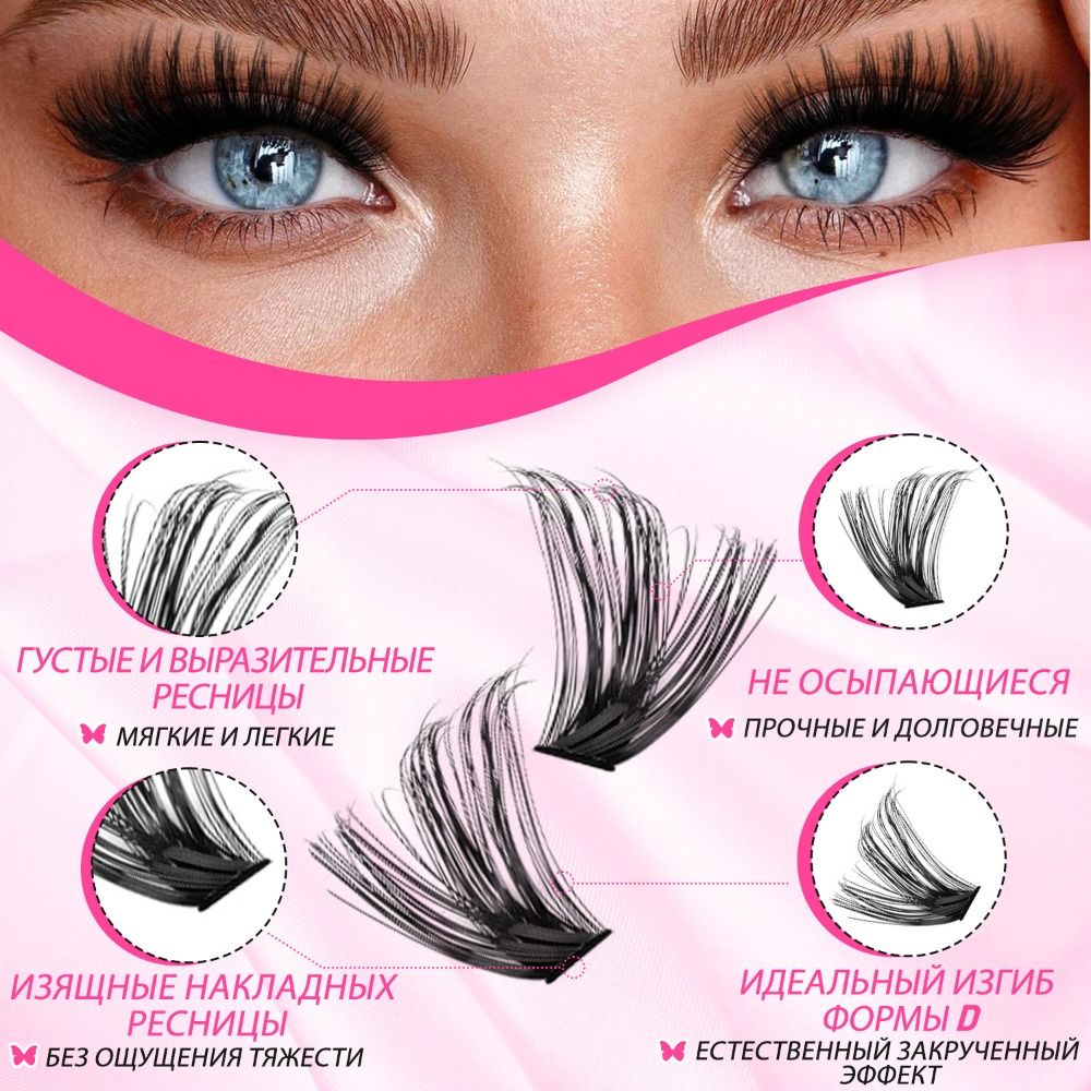 ชุดต่อขนตาปลอมแบบธรรมชาติ ดีไซ - Eyelash Extension Cluster บทวิจารณ์และราคา