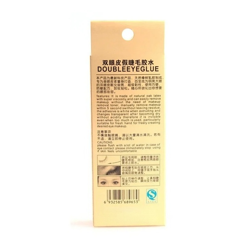 กาวติดขนตาปลอมกันน้ำ 12 มล. สำ - Eyelash Extension No 9 บทวิจารณ์และราคา