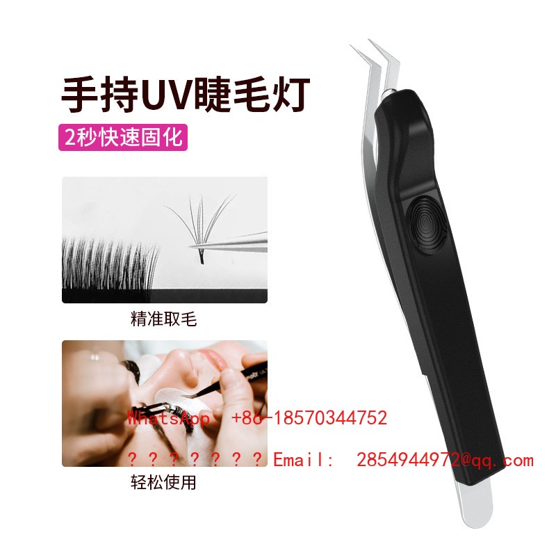 หลอดไฟยูวีแบบพกพาไร้สายสำหรับต - Eyelash Extension Uv Glue บทวิจารณ์และราคา